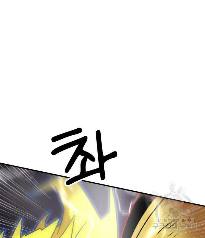 더블클릭 84화 52