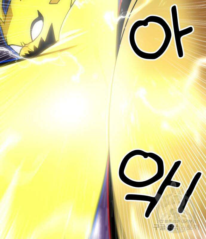 더블클릭 84화 53