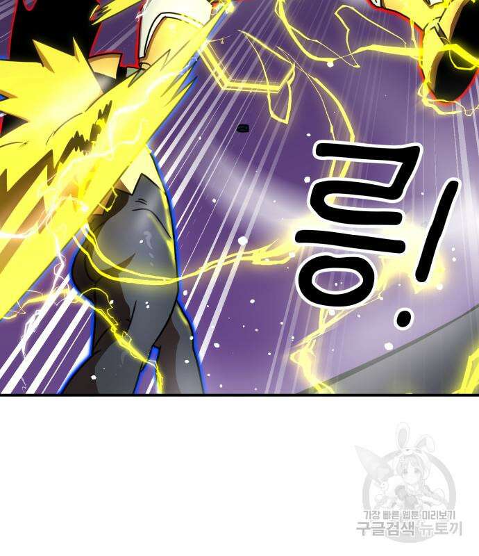 더블클릭 84화 63