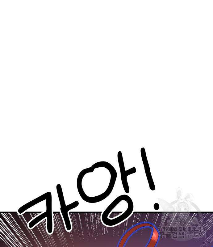 더블클릭 84화 72