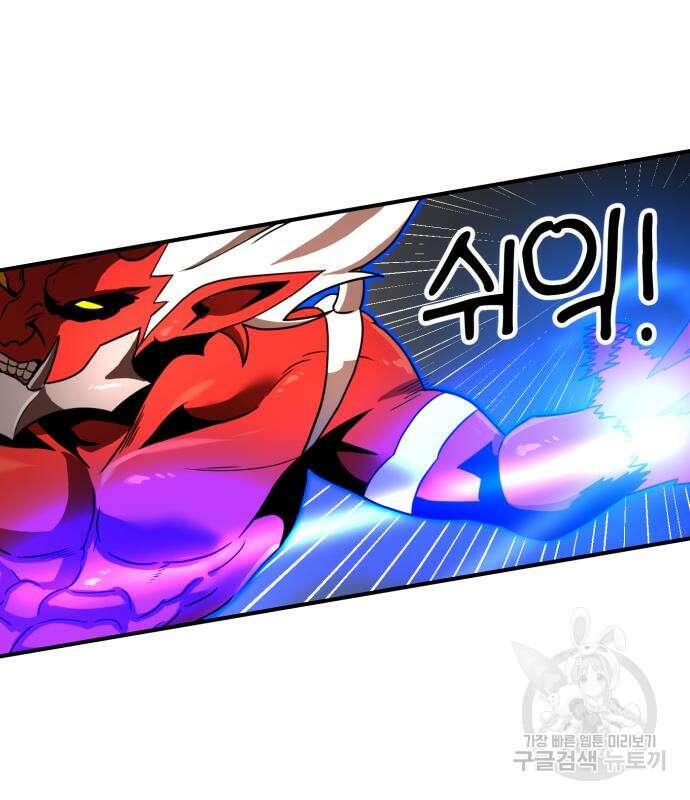 더블클릭 84화 77