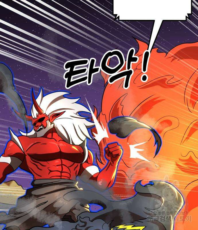 더블클릭 84화 101