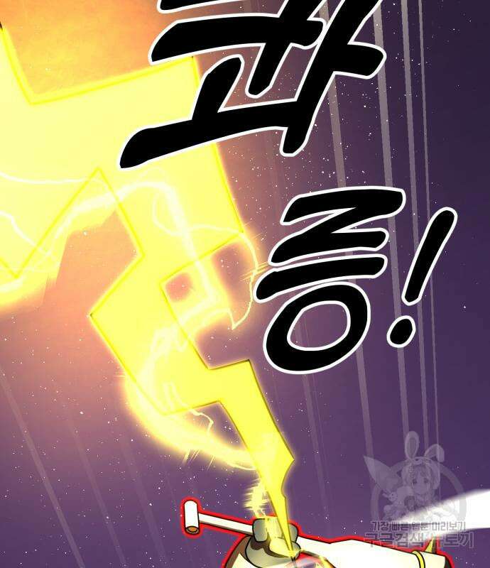 더블클릭 84화 110