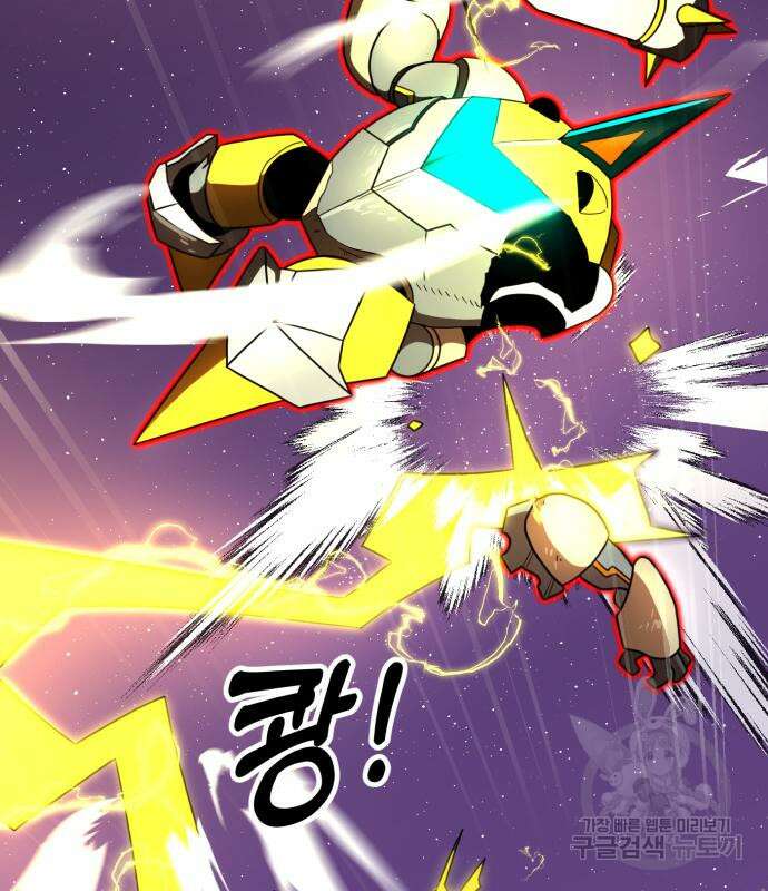 더블클릭 84화 111