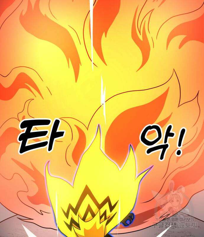 더블클릭 84화 146
