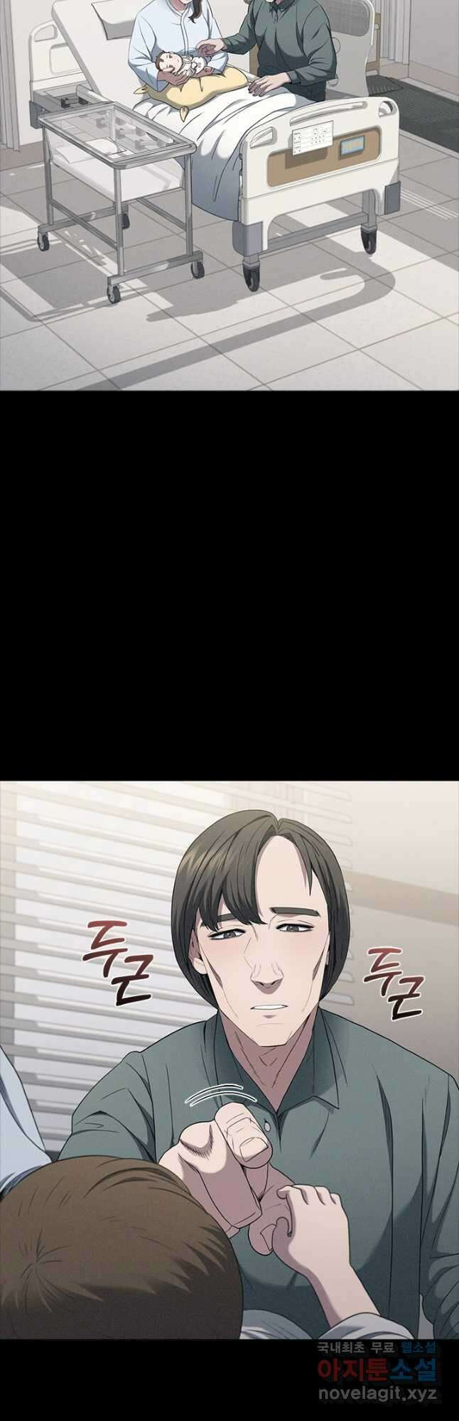 닥터 최태수 시즌4 47화 2