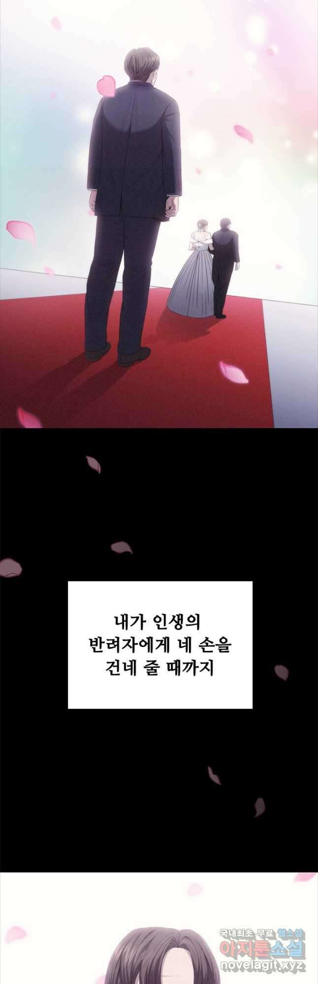 닥터 최태수 시즌4 47화 11