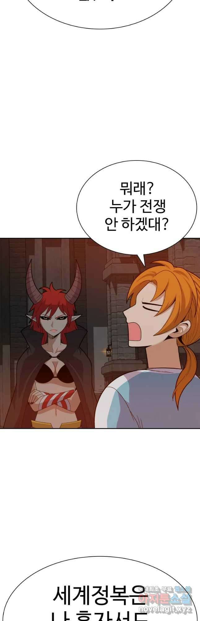 뉴비 매니지먼트 50화 7