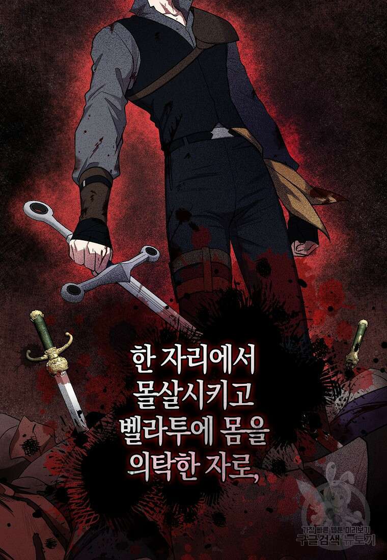 입양딸 역할을 지나치게 잘해버렸다 3화 21