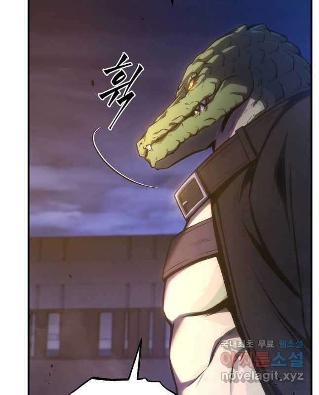 약먹는 천재마법사 14화 15