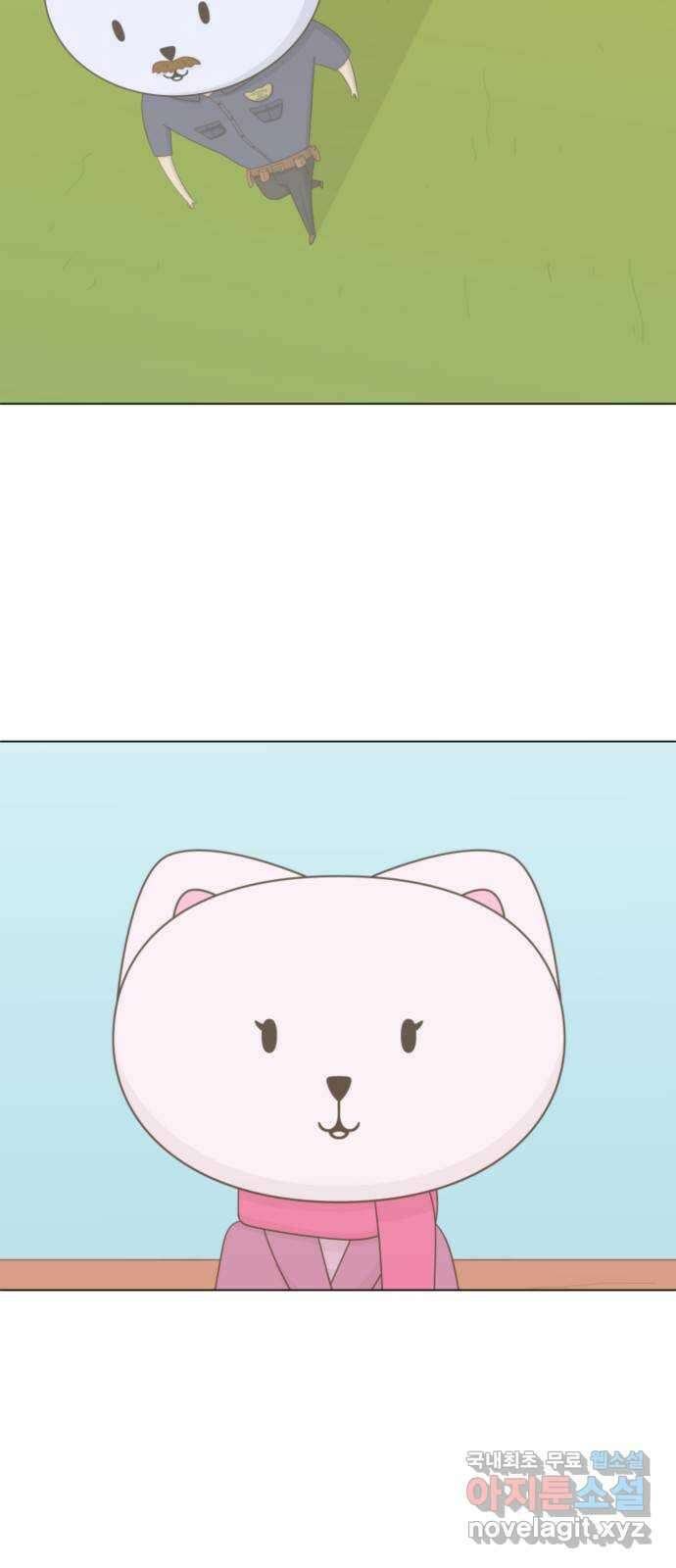 에브리띵 이즈 파인 12화 악어 이빨 2