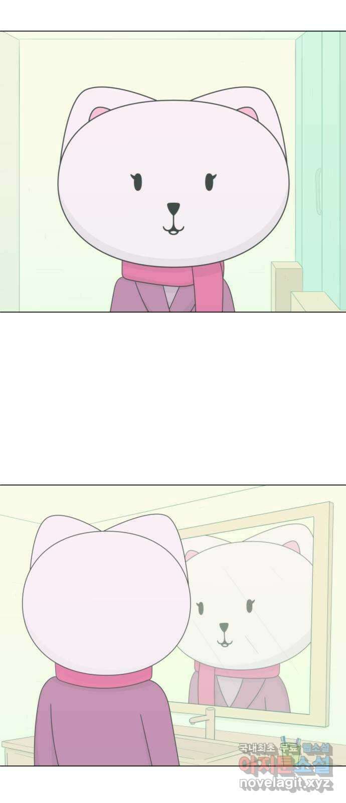 에브리띵 이즈 파인 12화 악어 이빨 3