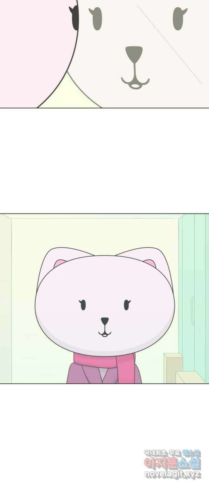 에브리띵 이즈 파인 12화 악어 이빨 5