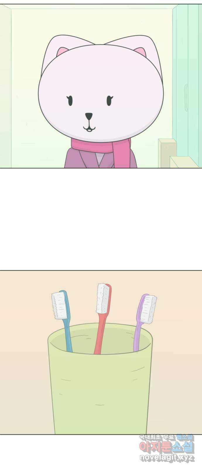 에브리띵 이즈 파인 12화 악어 이빨 6