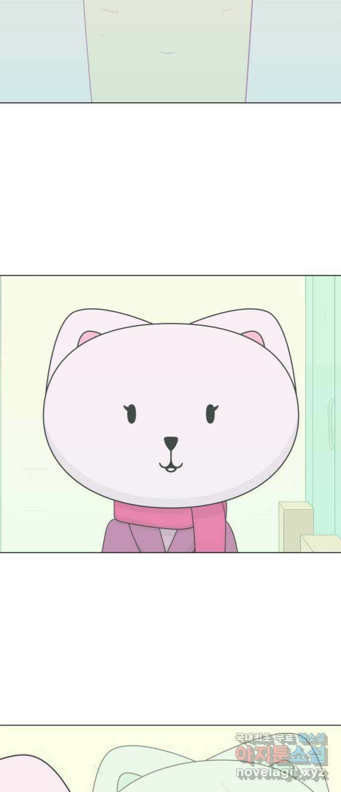 에브리띵 이즈 파인 12화 악어 이빨 8