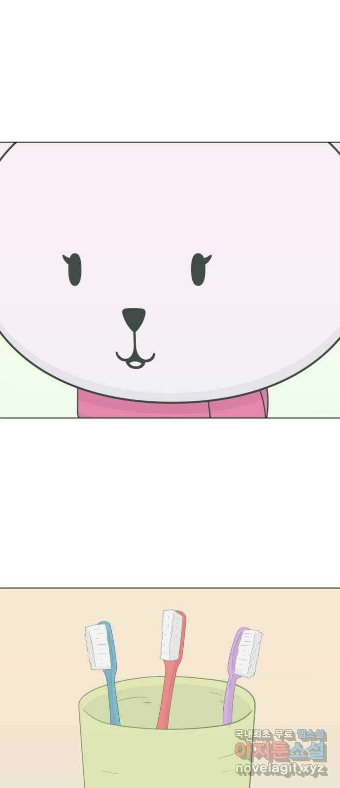 에브리띵 이즈 파인 12화 악어 이빨 10