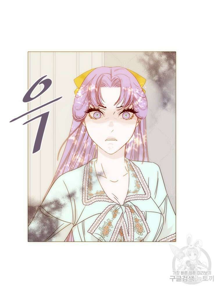 나를 견디세요 14화 7