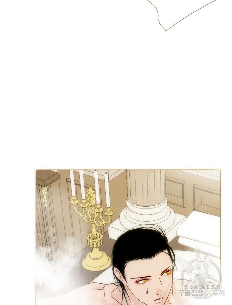 나를 견디세요 14화 10