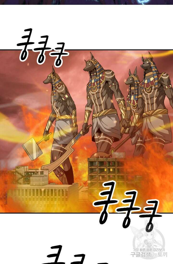 뉴비 1일차로 무한 회귀 17화 2