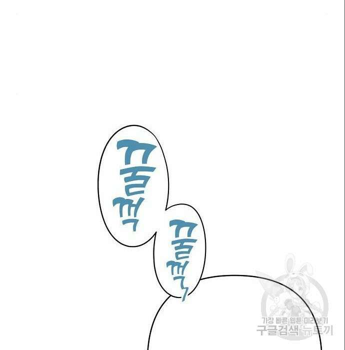 베이비 폭군 3화 14
