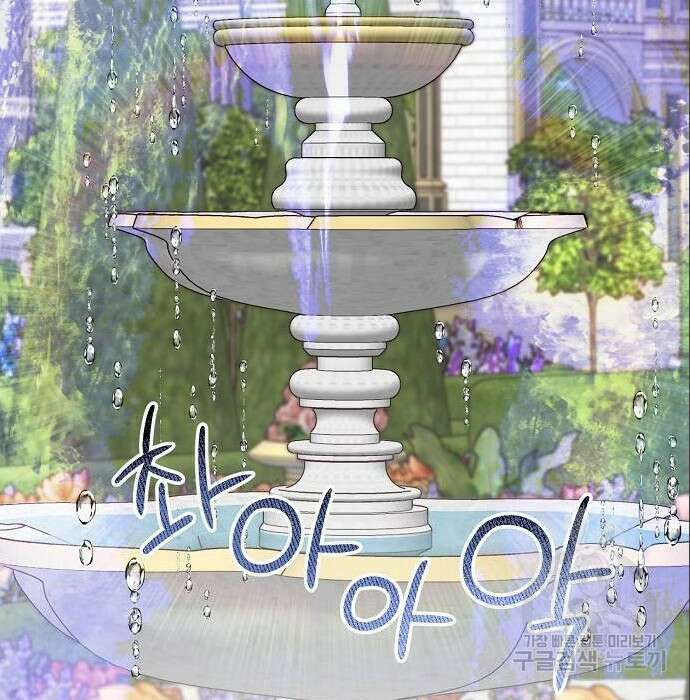 베이비 폭군 3화 25