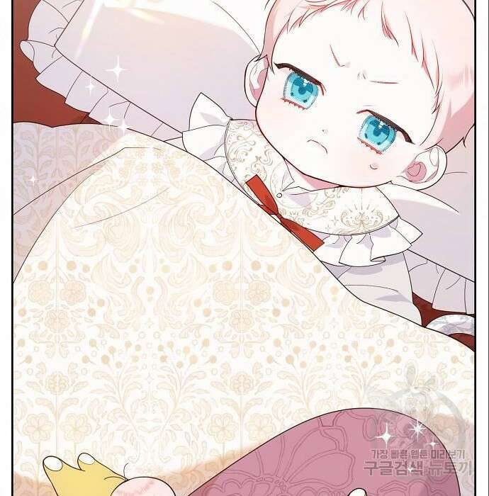 베이비 폭군 3화 101