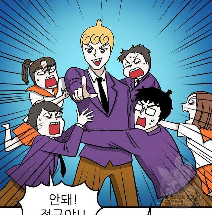 놓지마 정신줄 시즌3 1037화 13