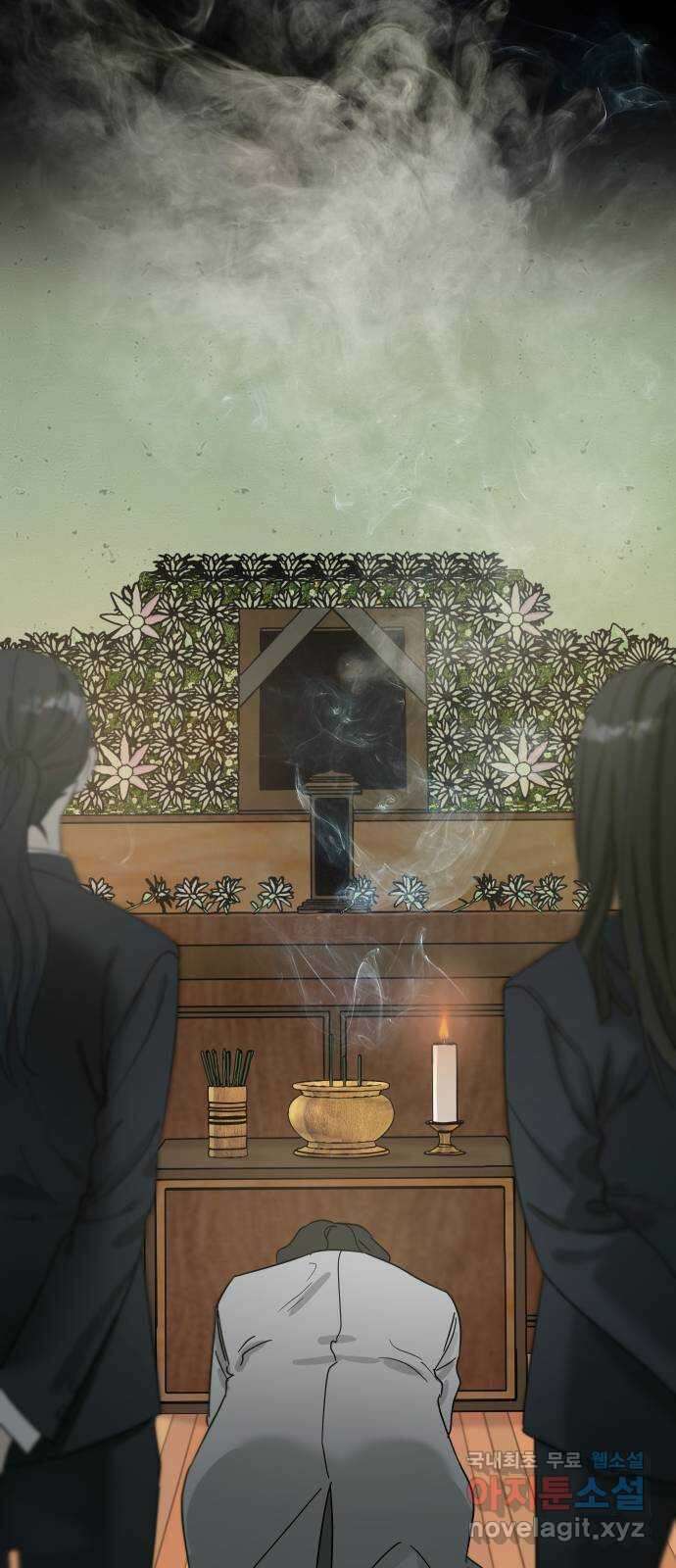 미시령 99화 발이부중-1- 미시령 연구소 12