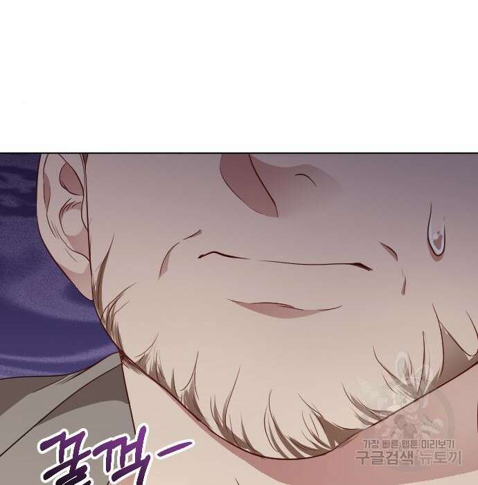 짐승의 꽃 11화 6