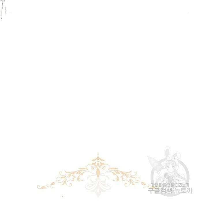 짐승의 꽃 11화 24