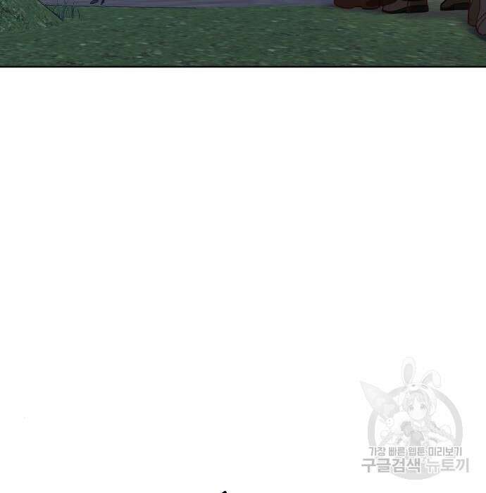 짐승의 꽃 11화 28