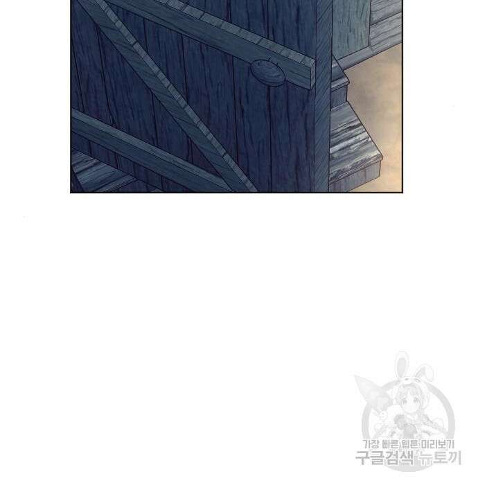 짐승의 꽃 11화 30
