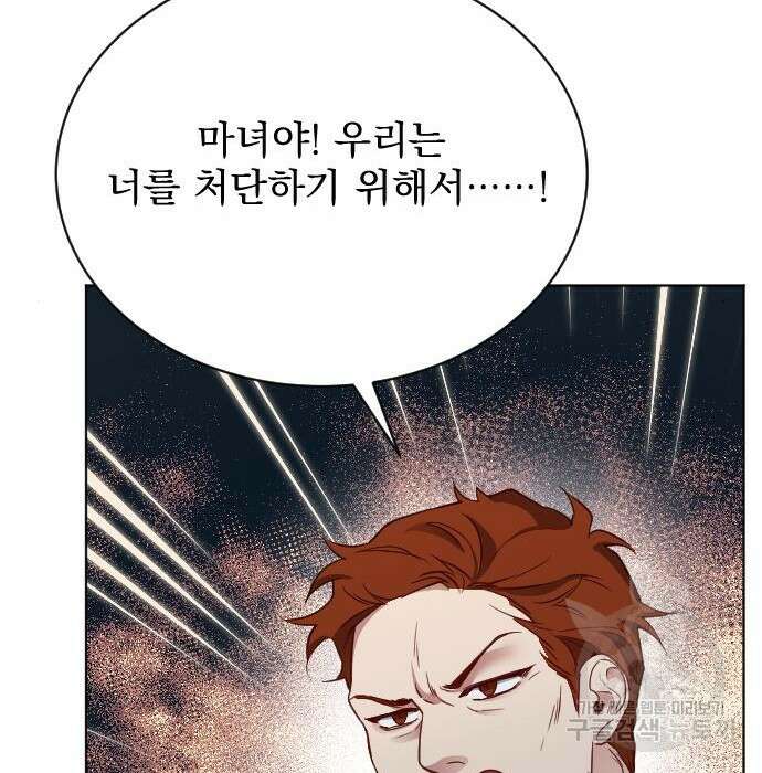 짐승의 꽃 11화 36