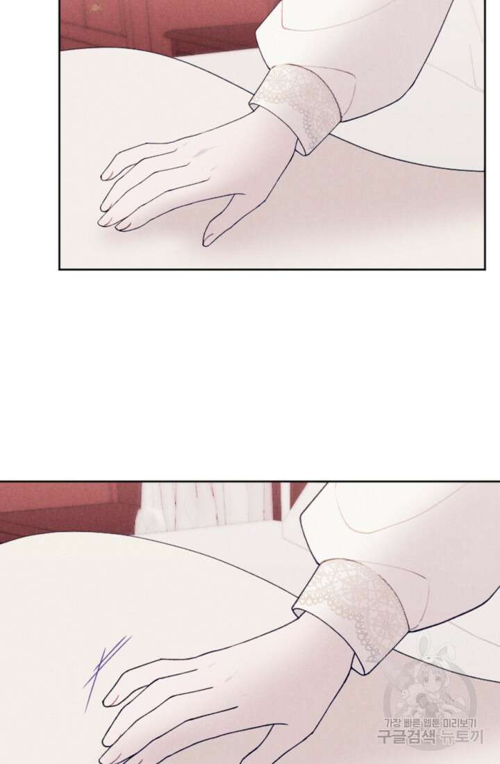 남이 된 남동생이 남편이 되려 한다 60화 5