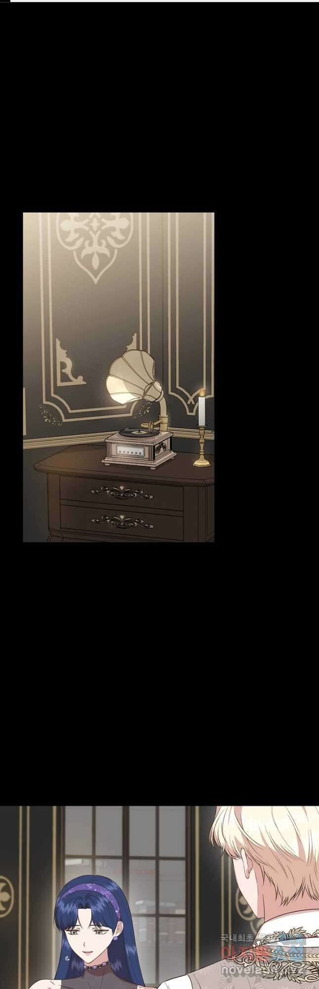 신데렐라는 내가 아니었다 75화 1