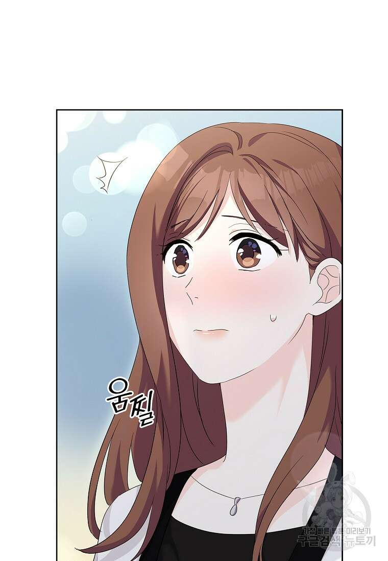 사랑, 하고 있어 36화 10