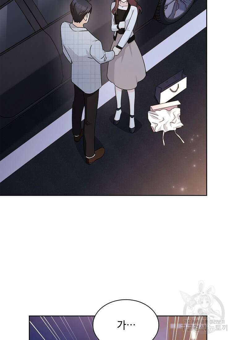 사랑, 하고 있어 36화 18