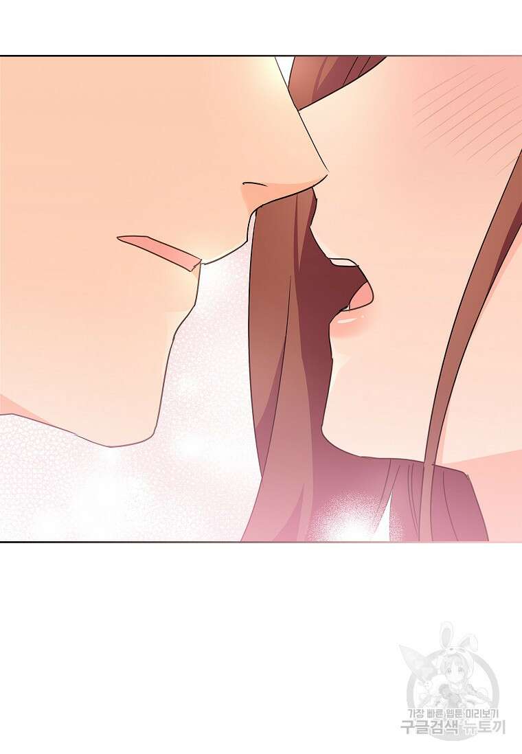 사랑, 하고 있어 36화 53
