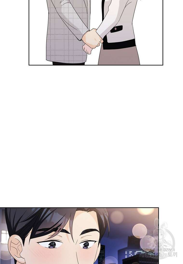 사랑, 하고 있어 36화 57