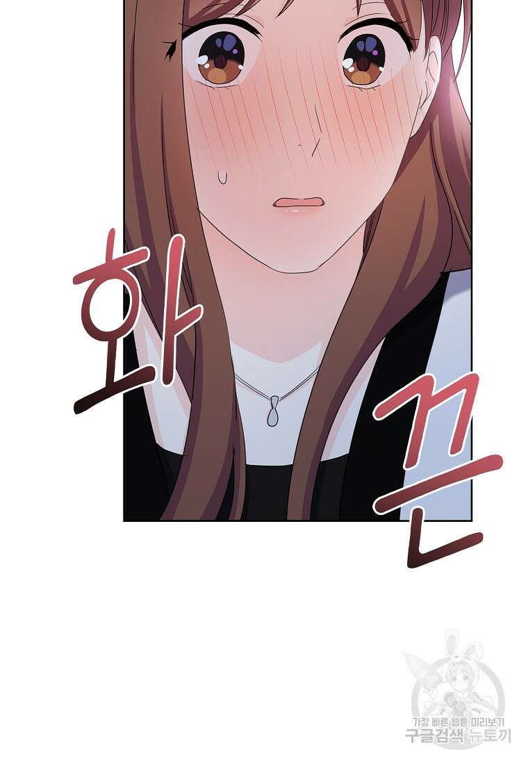 사랑, 하고 있어 36화 63