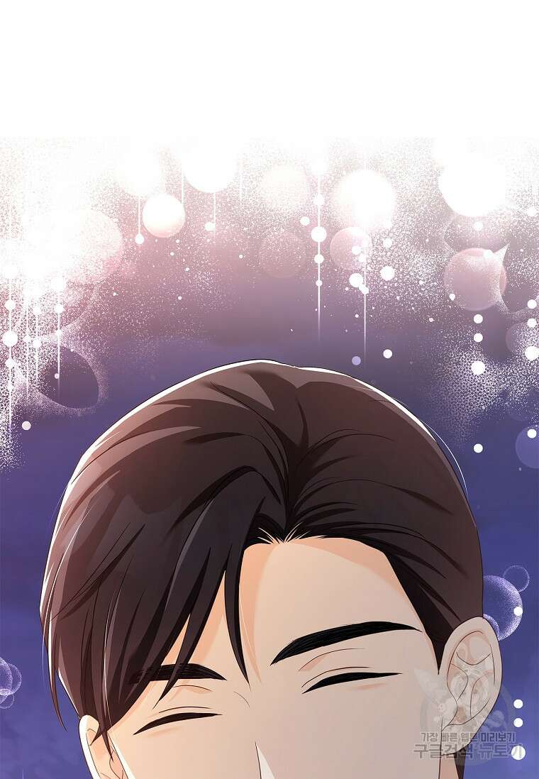 사랑, 하고 있어 36화 99