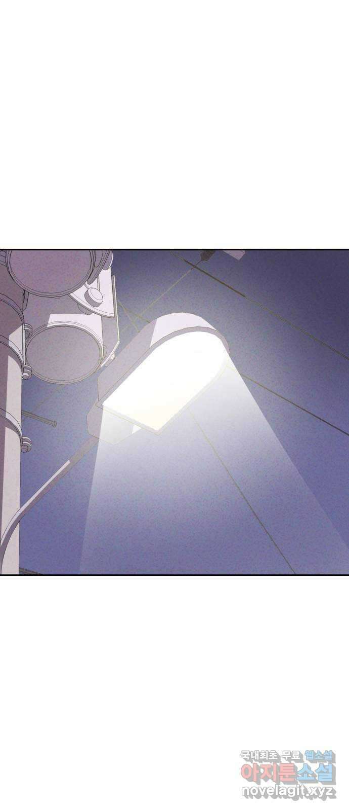 개와 사람의 시간 41화 1