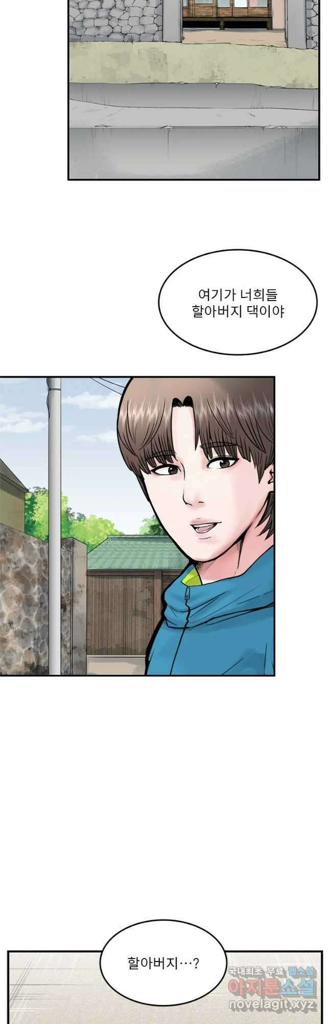 26번째 살인 제49화 2