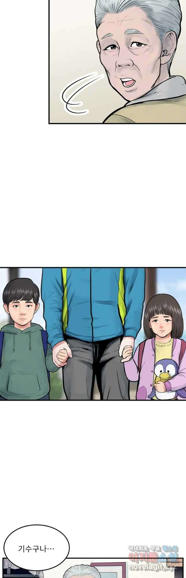 26번째 살인 제49화 6