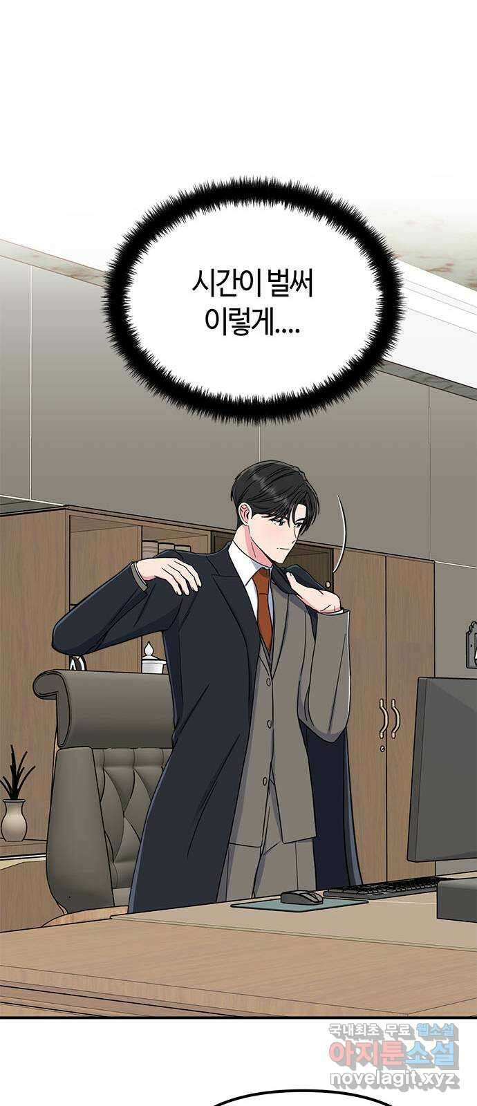 베어케어 50화(마지막회) 32