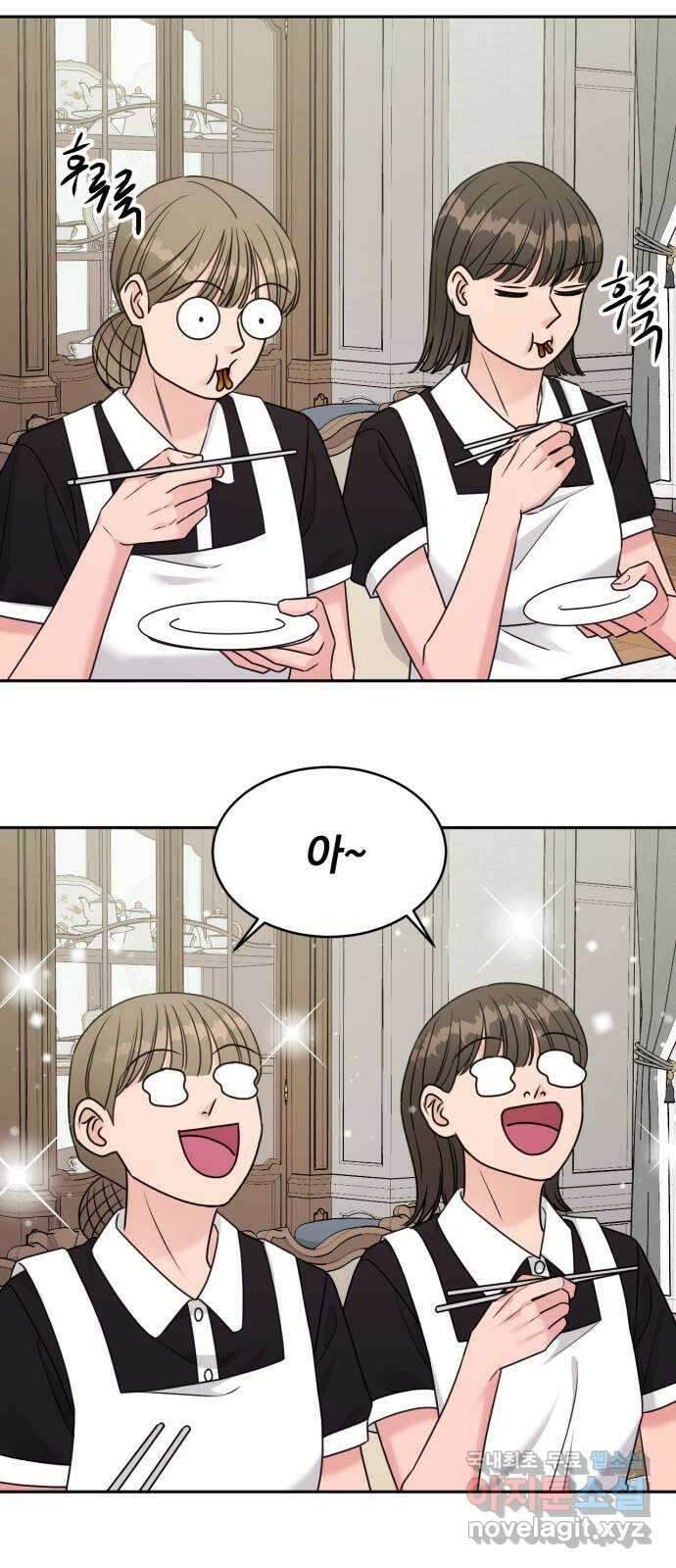 위대한 겸상 38화 21