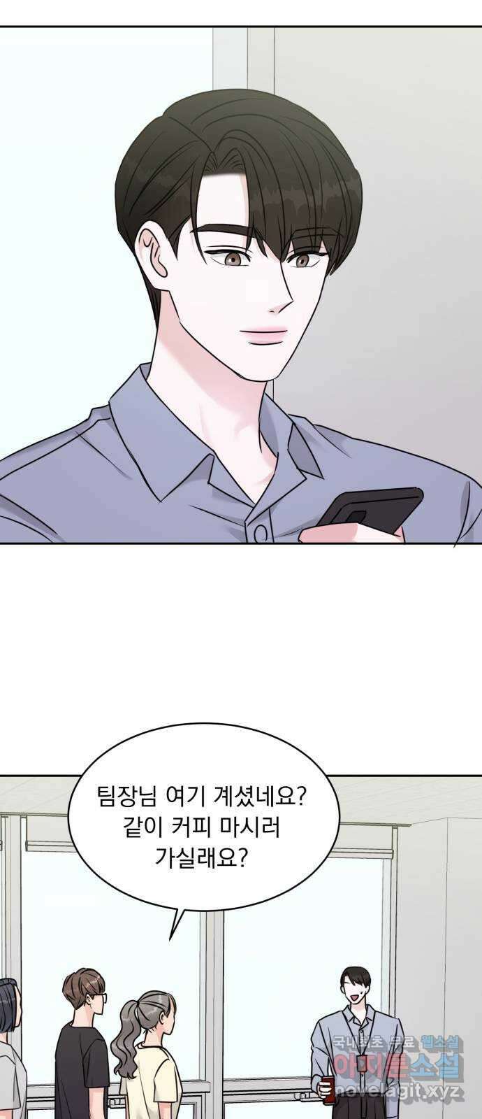 위대한 겸상 38화 39