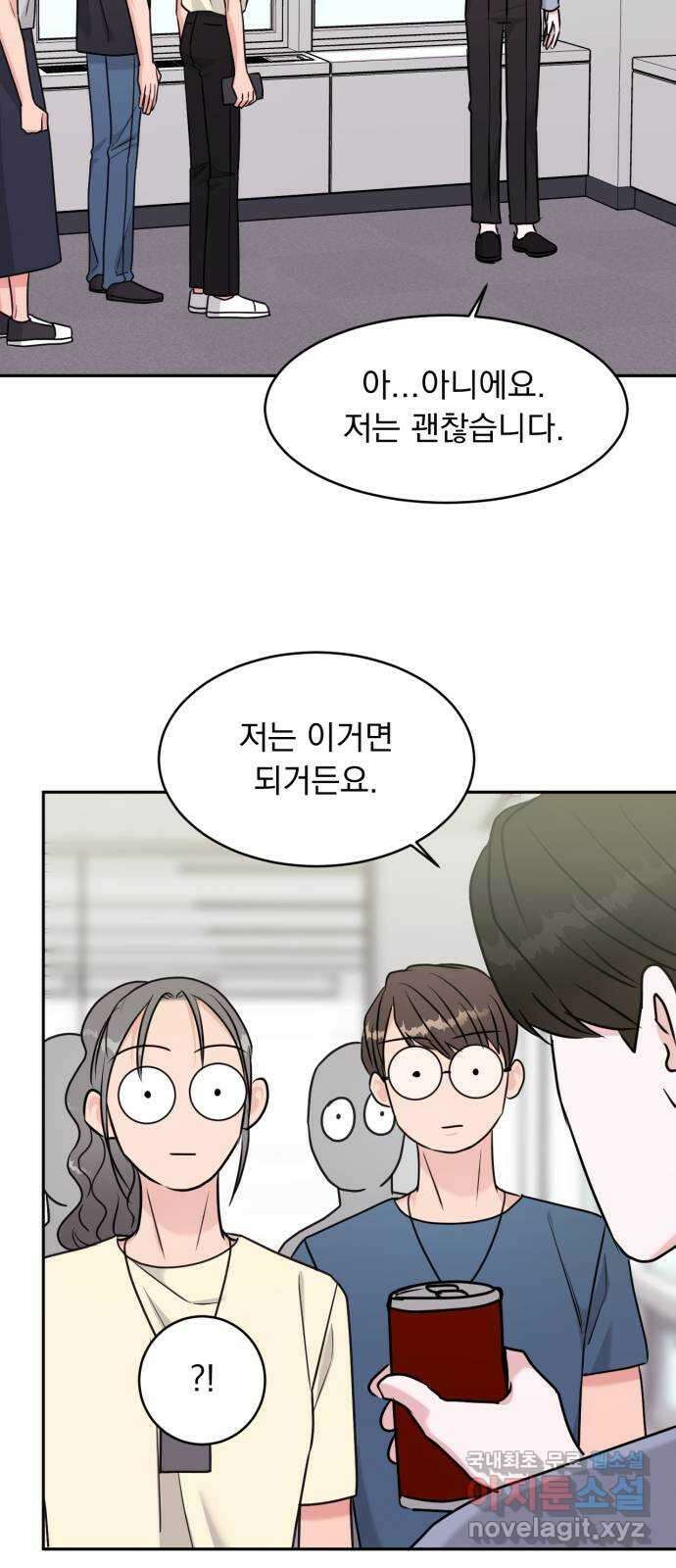 위대한 겸상 38화 40