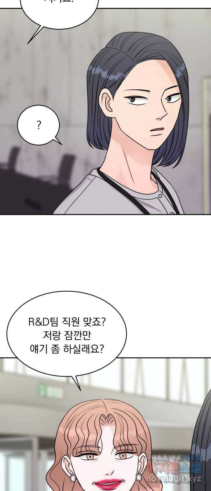 위대한 겸상 38화 48