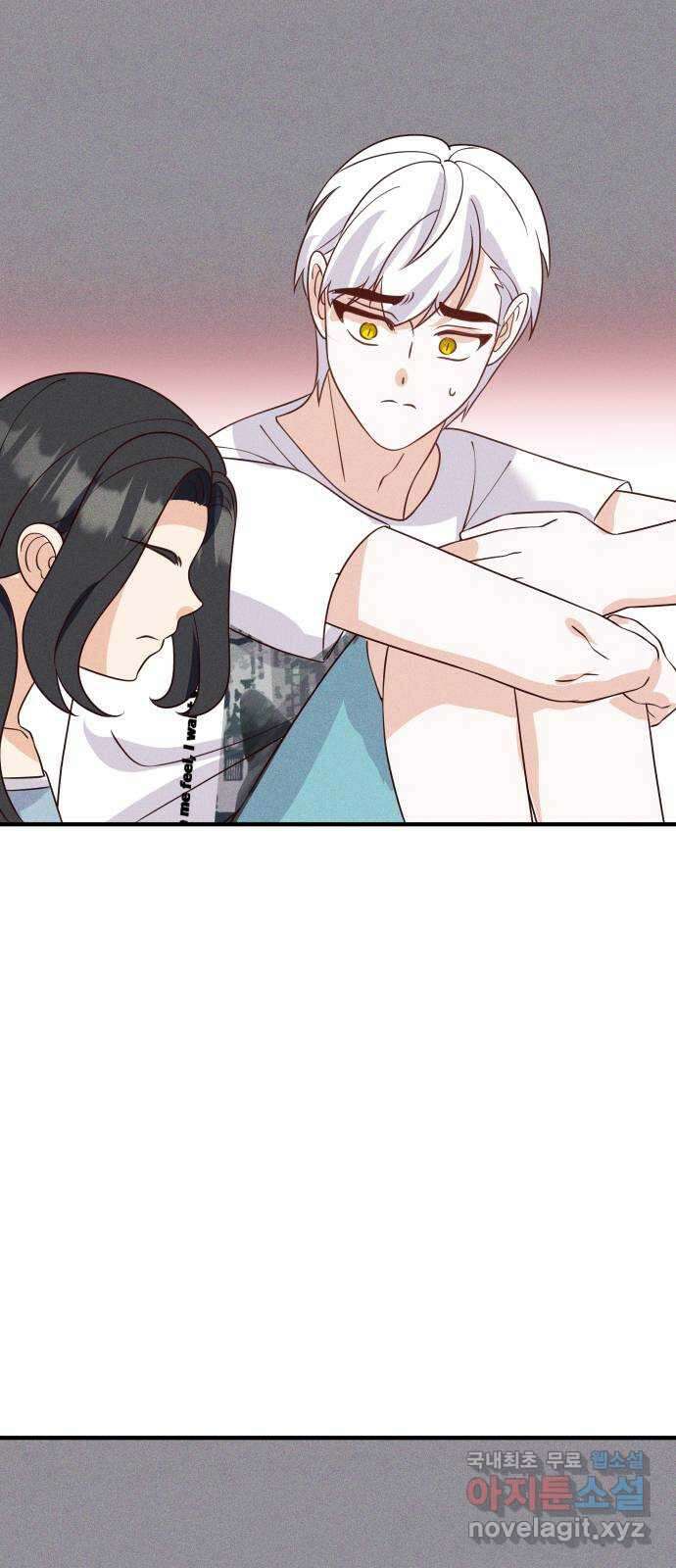 자취방 신선들 71. 결심 46
